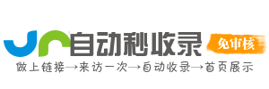 皋兰县投流吗,是软文发布平台,SEO优化,最新咨询信息,高质量友情链接,学习编程技术